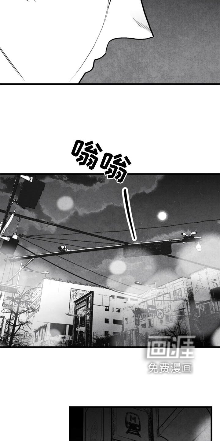 第124章：【第二季】他在哭