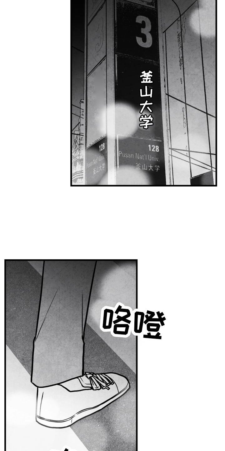 第124章：【第二季】他在哭