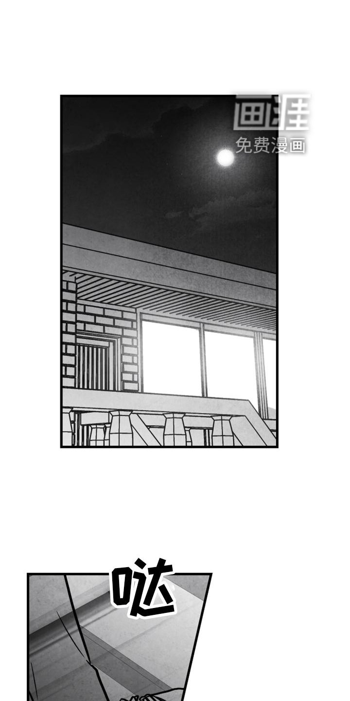 第125章：【第二季】你知道那个人是谁