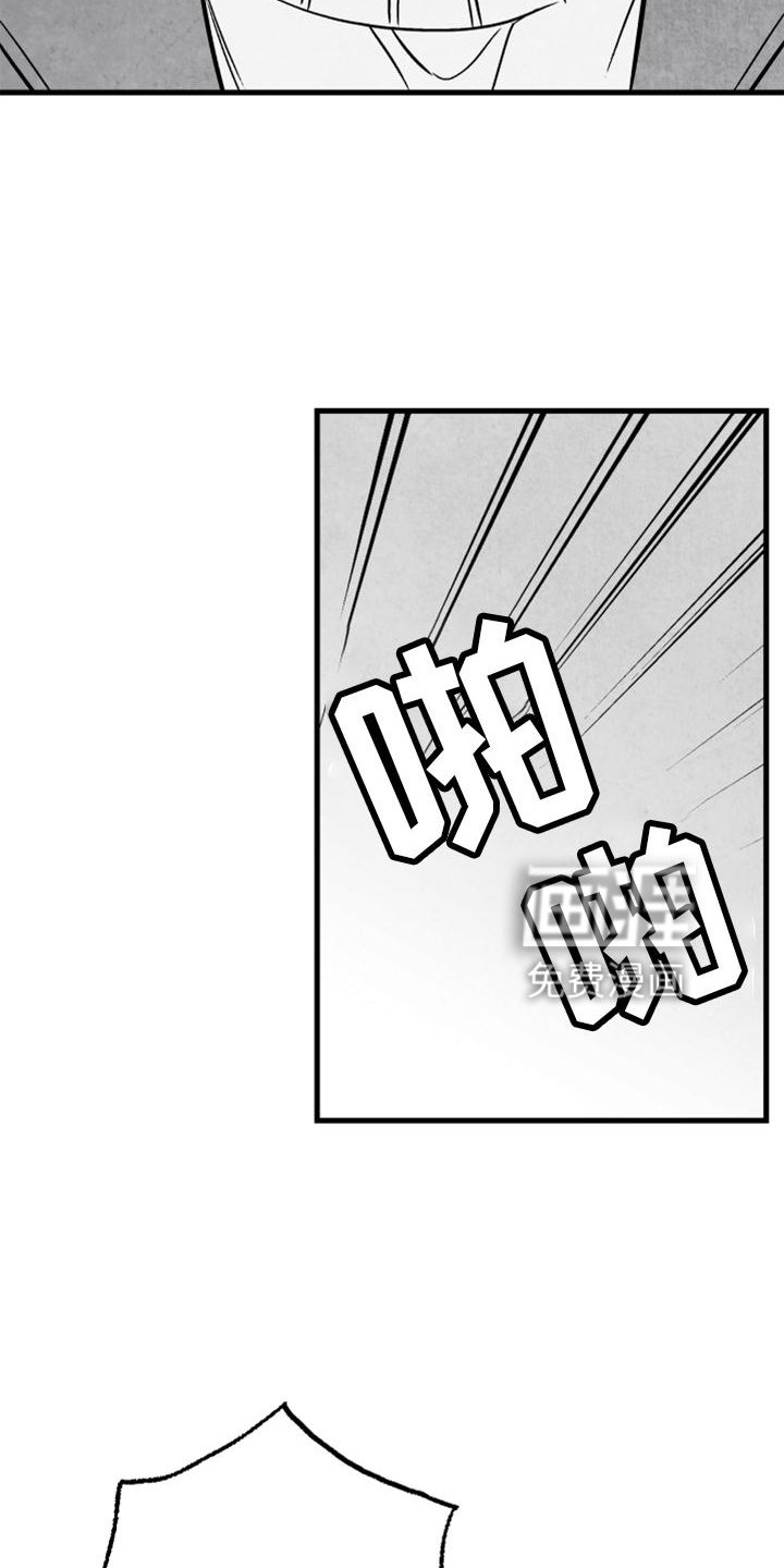 第125章：【第二季】你知道那个人是谁