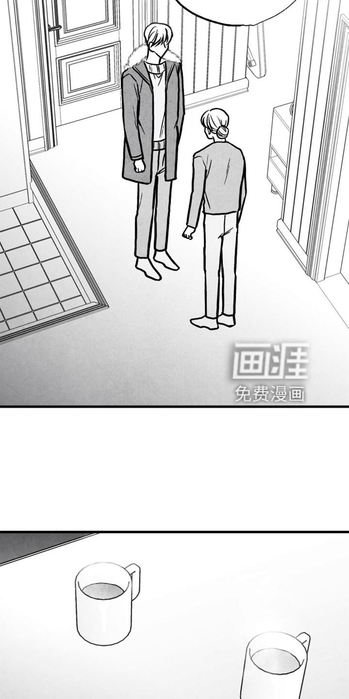 第125章：【第二季】你知道那个人是谁
