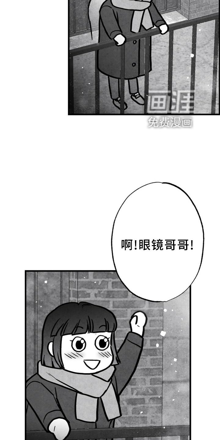 第126章：【第二季】好久不见