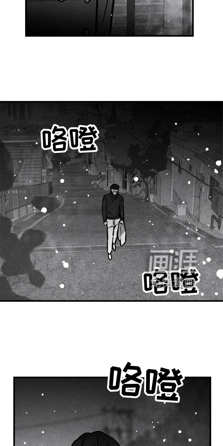 第126章：【第二季】好久不见