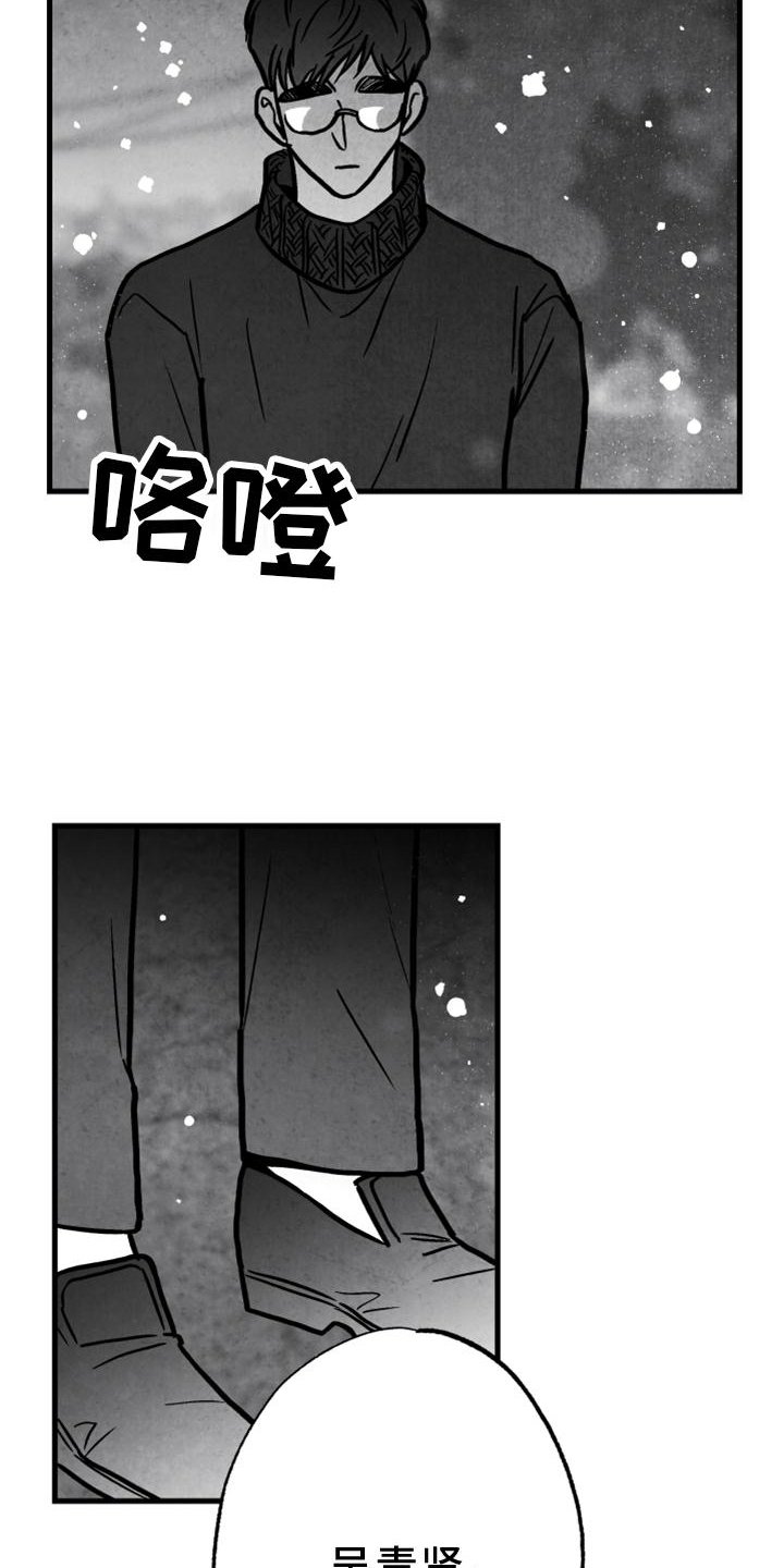 第126章：【第二季】好久不见