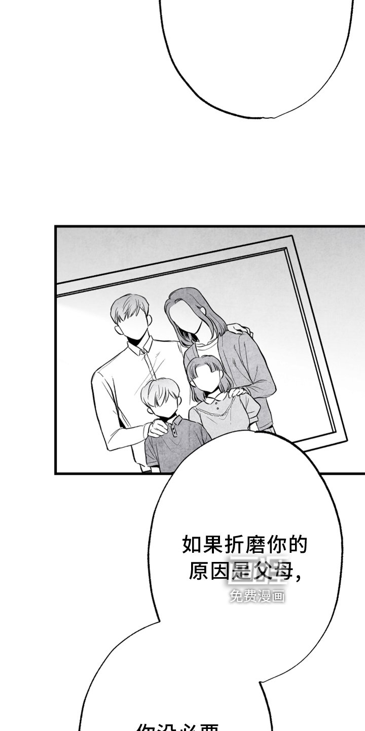 第127章：【第二季】一定要幸福
