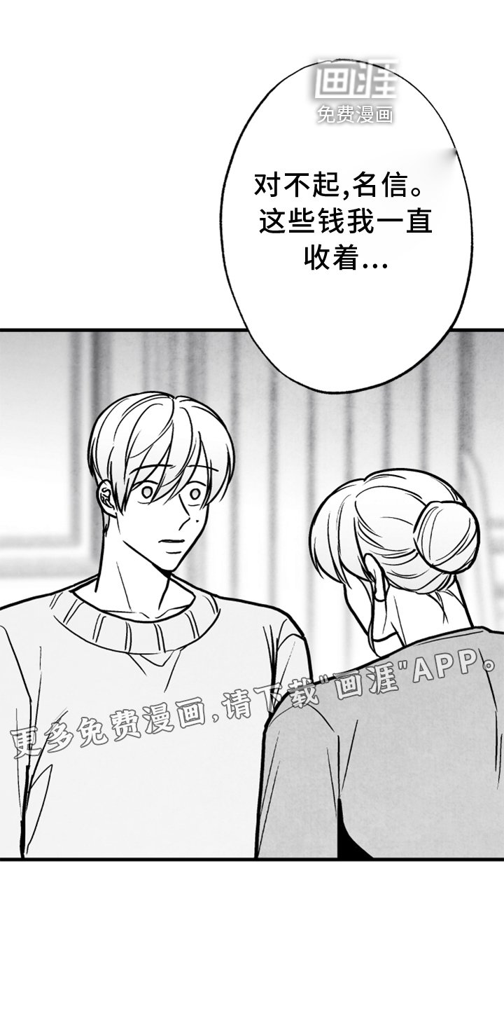 第127章：【第二季】一定要幸福