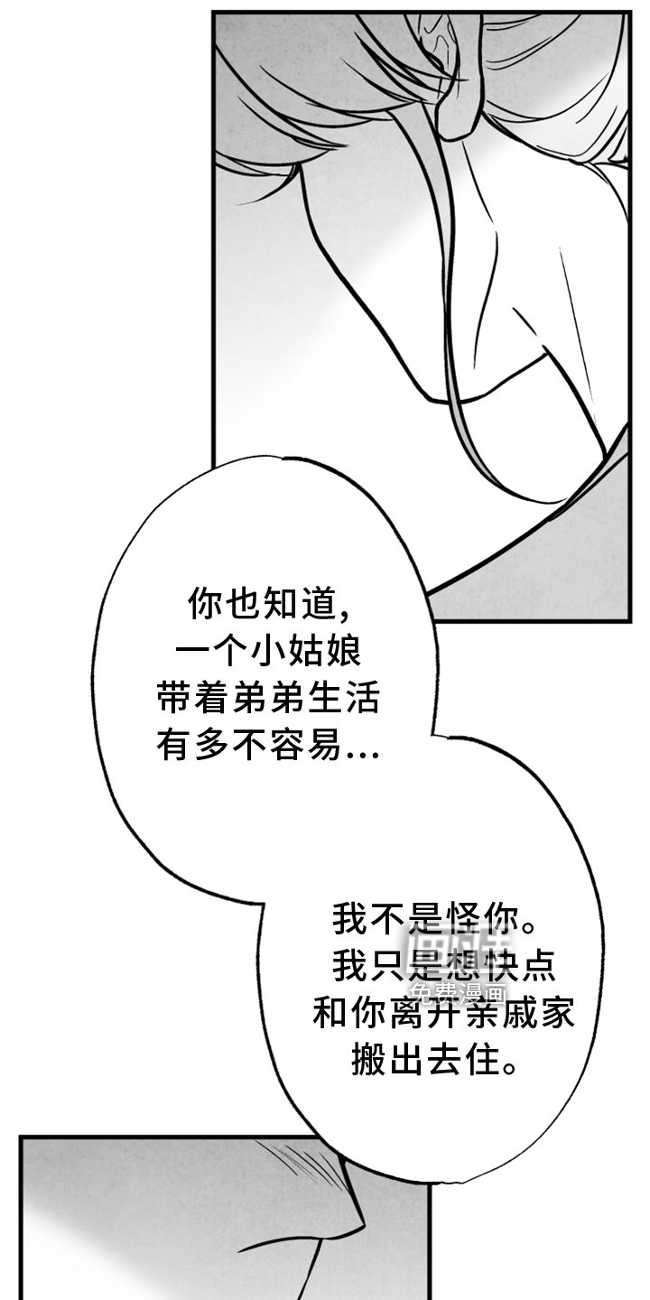 第127章：【第二季】一定要幸福