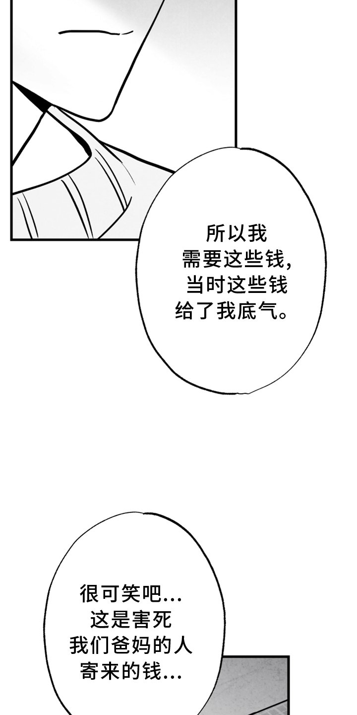 第127章：【第二季】一定要幸福