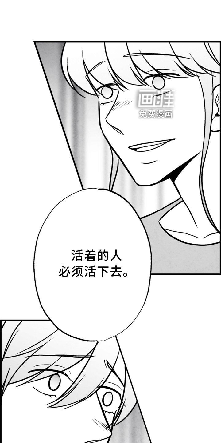 第127章：【第二季】一定要幸福