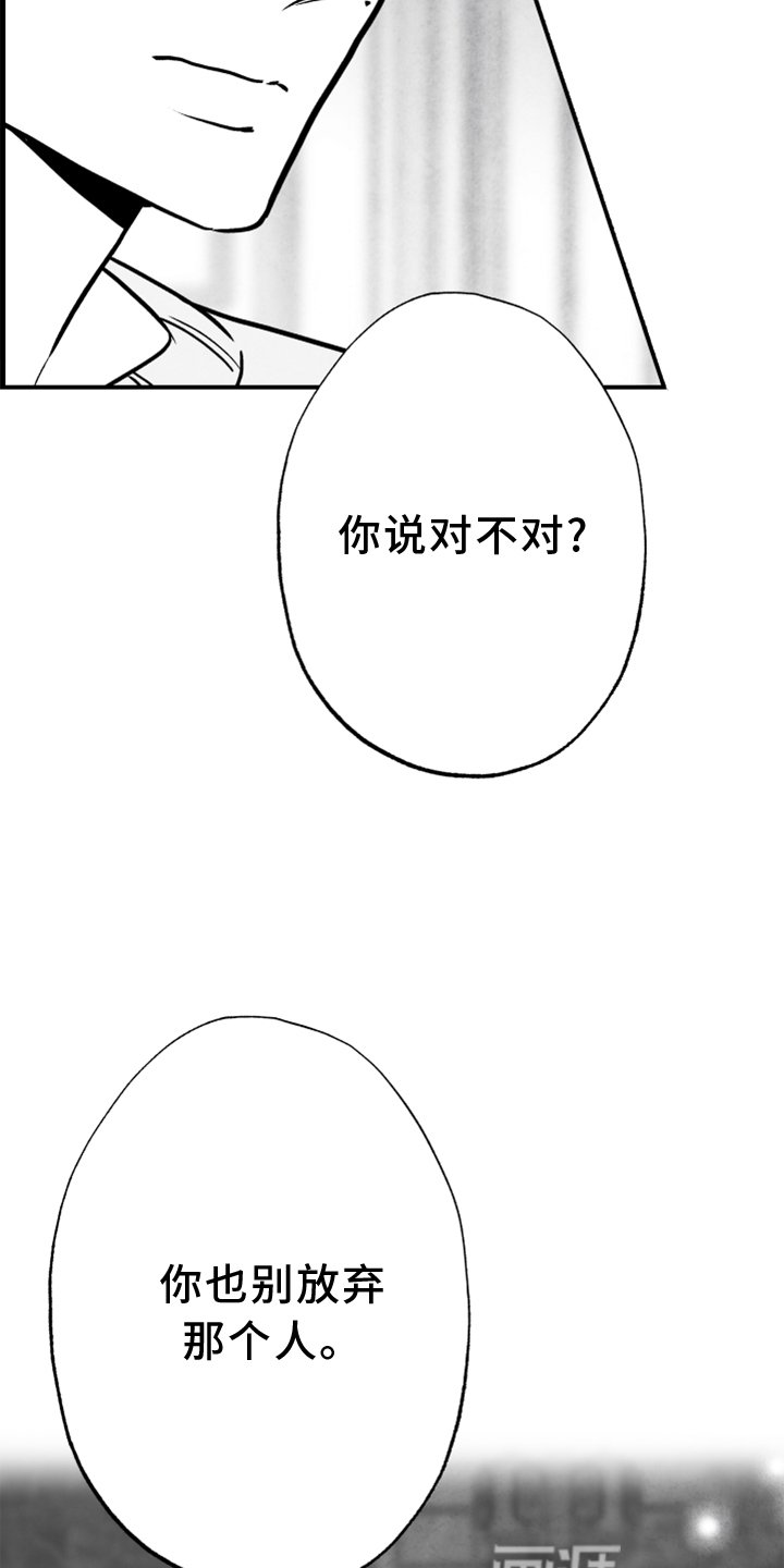 第127章：【第二季】一定要幸福