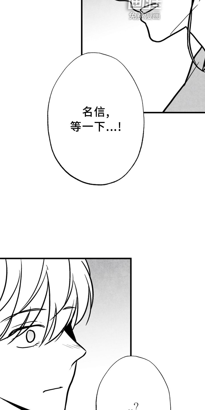 第128章：【第二季】真凶