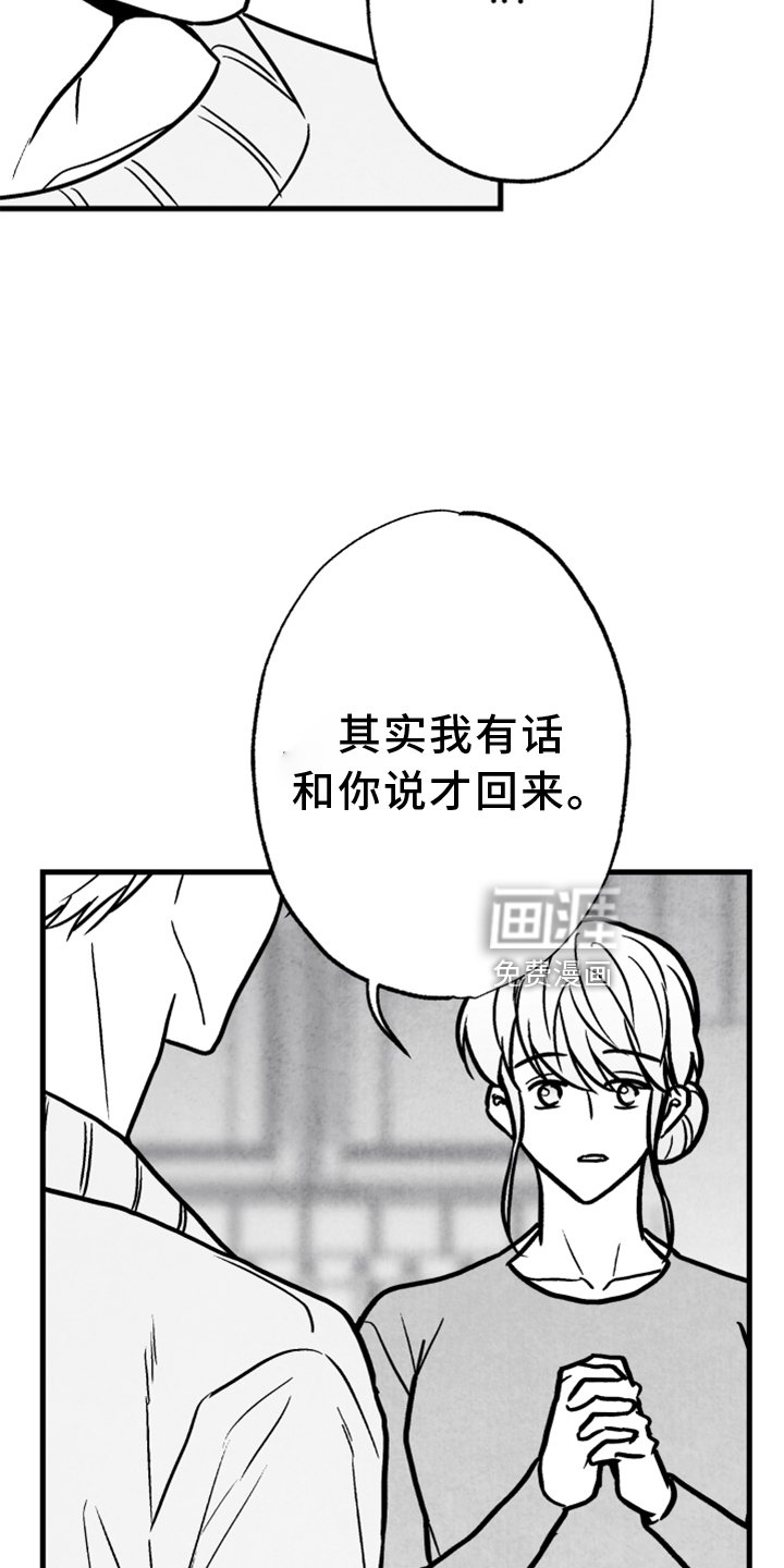 第128章：【第二季】真凶