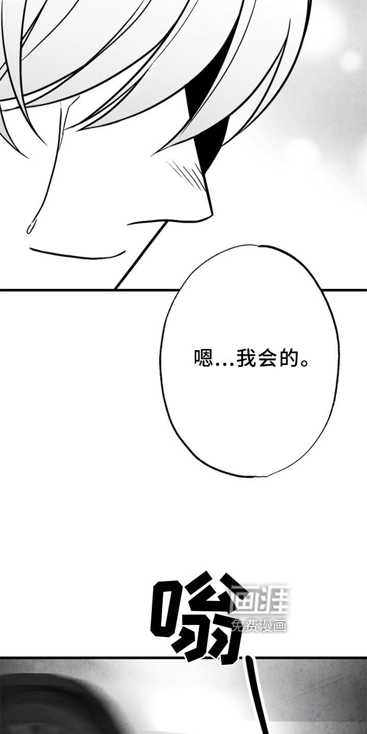 第128章：【第二季】真凶