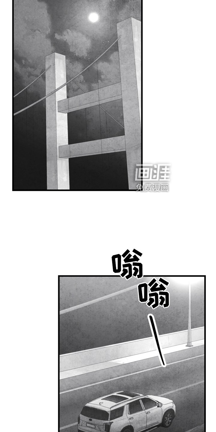 第128章：【第二季】真凶