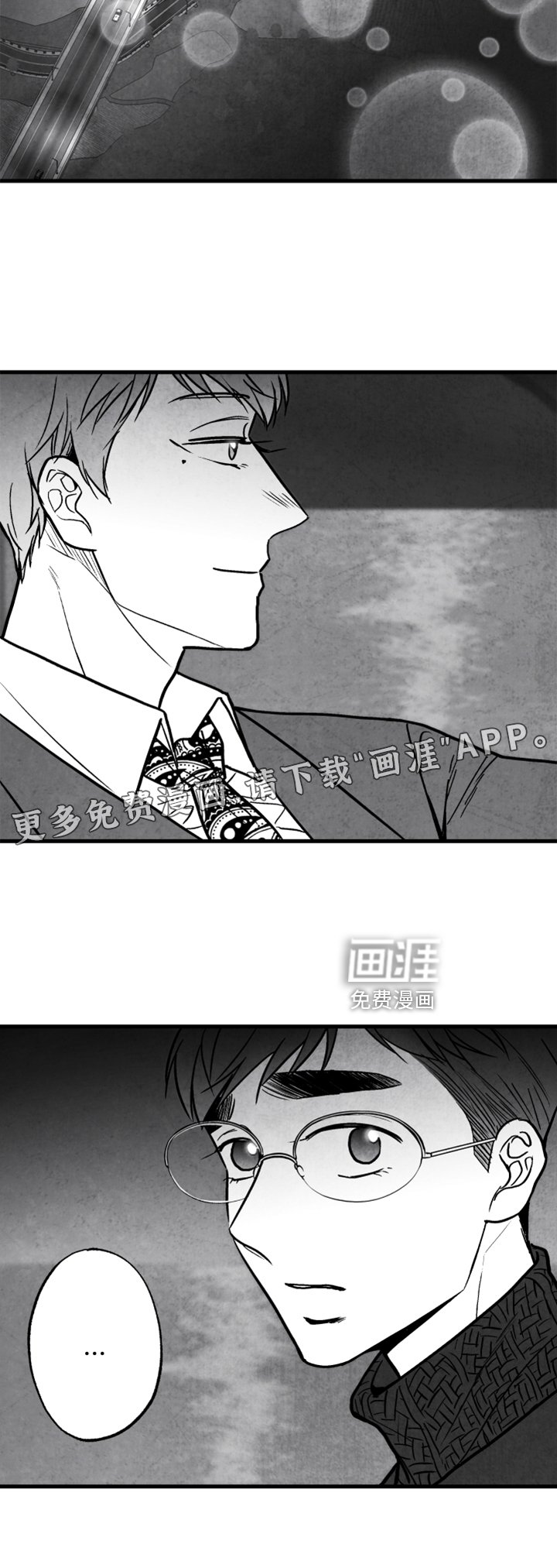 第128章：【第二季】真凶