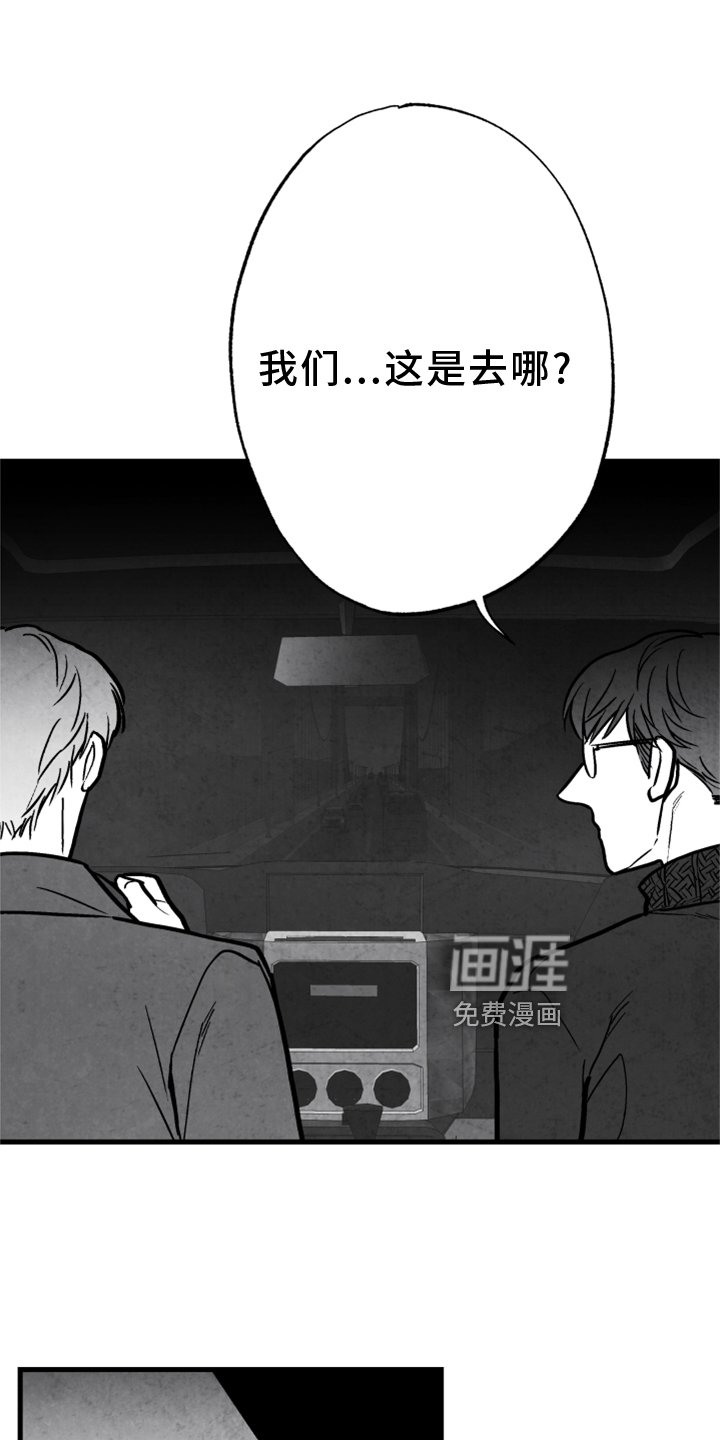 第128章：【第二季】真凶