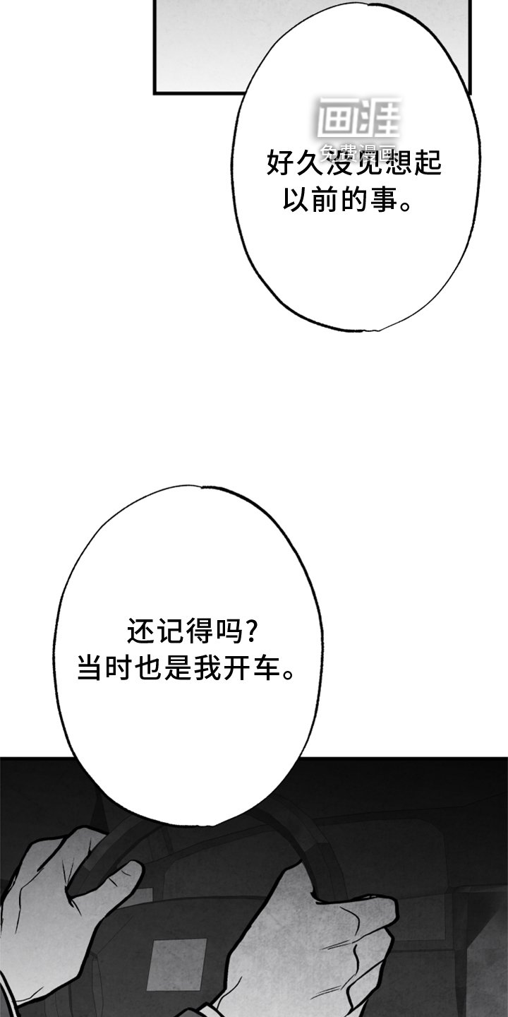 第128章：【第二季】真凶