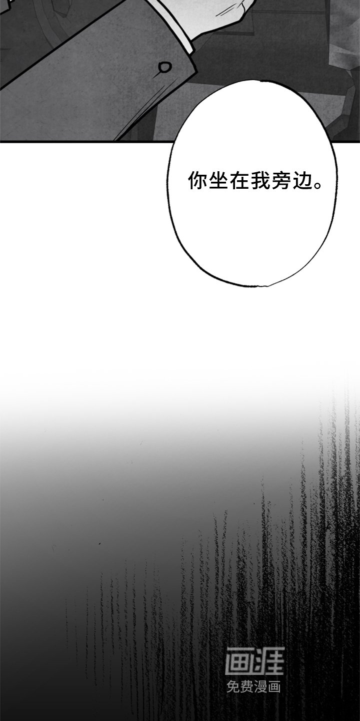 第128章：【第二季】真凶