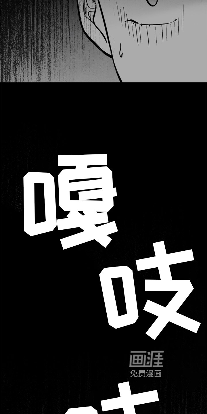 第128章：【第二季】真凶