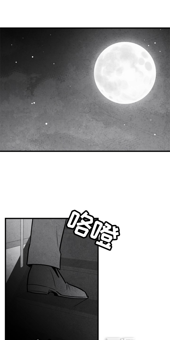 第129章：【第二季】灭口