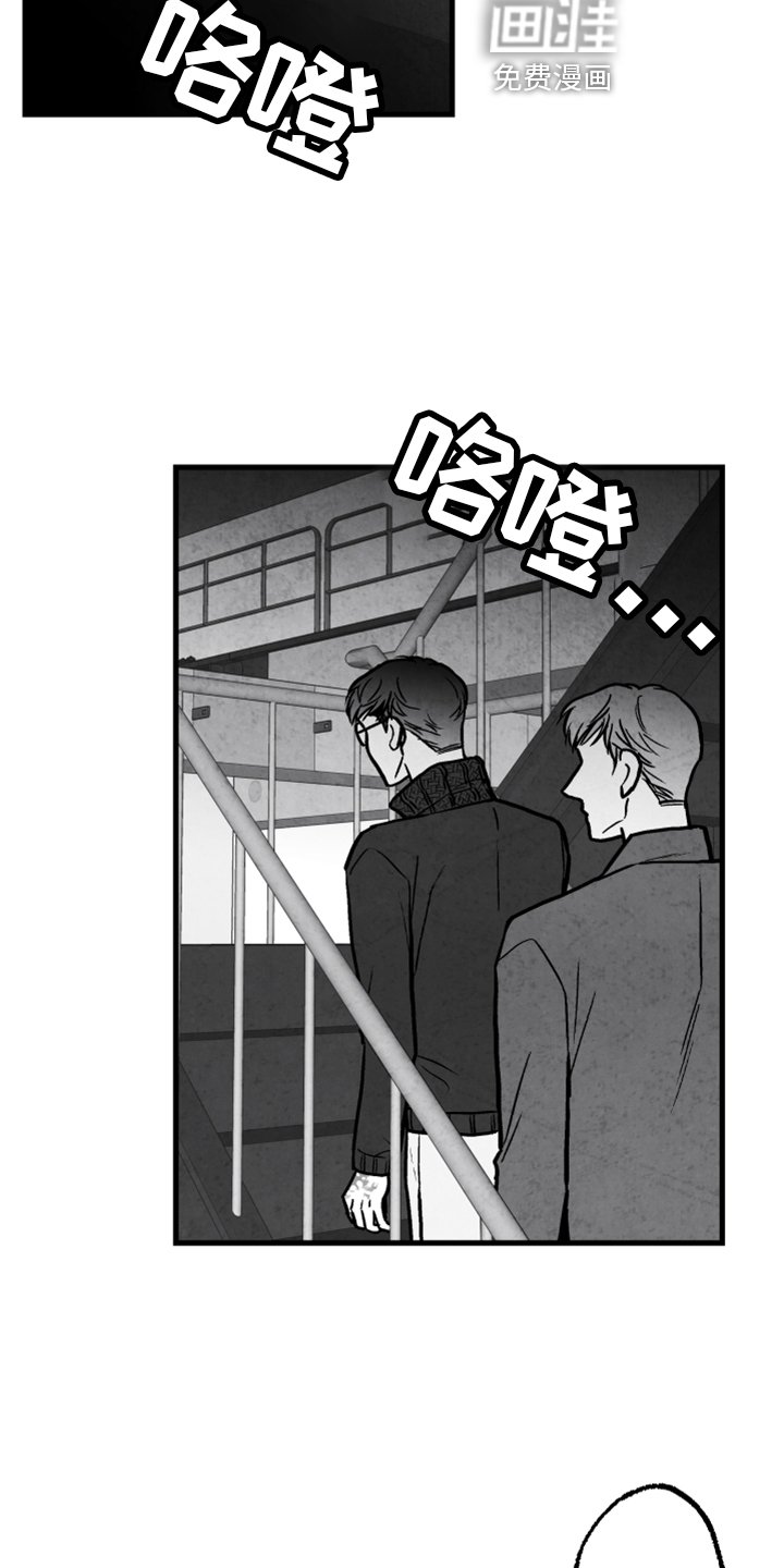 第129章：【第二季】灭口