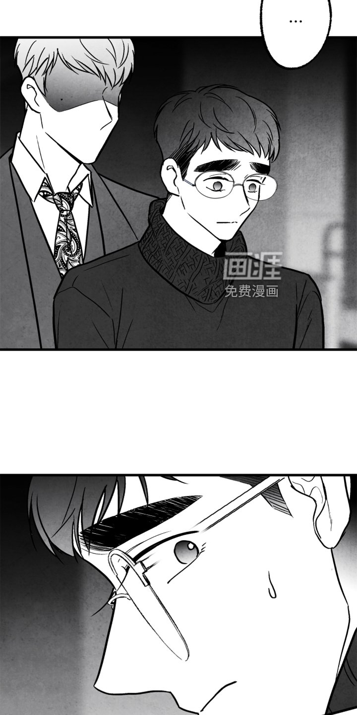 第129章：【第二季】灭口