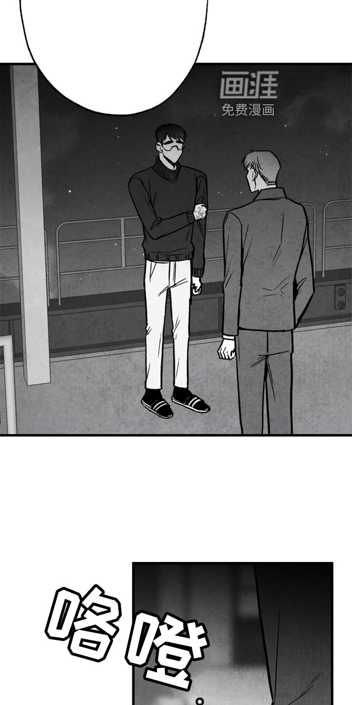 第129章：【第二季】灭口