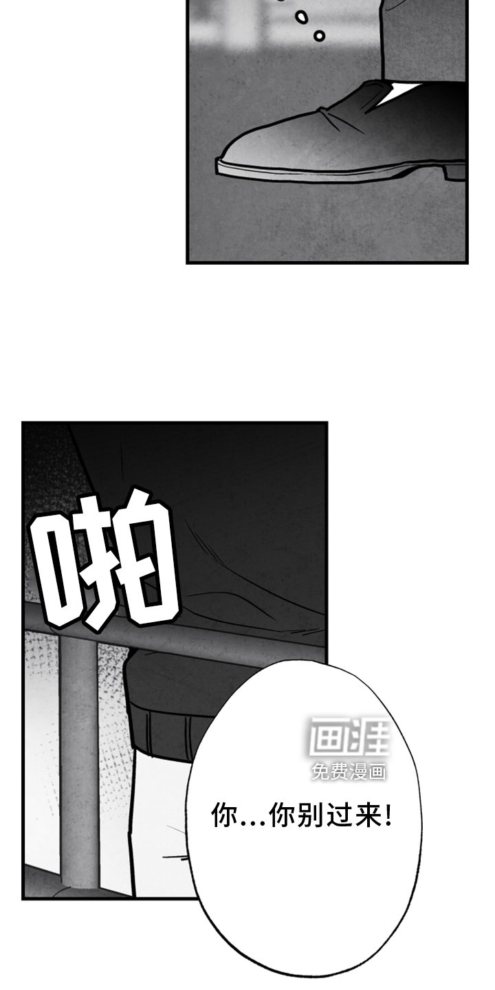 第129章：【第二季】灭口