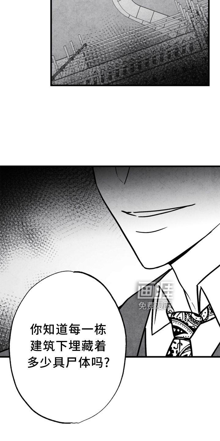 第129章：【第二季】灭口