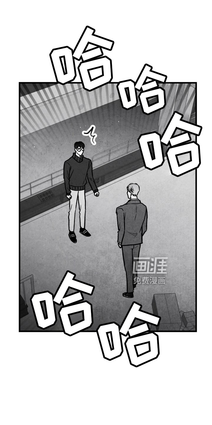 第129章：【第二季】灭口