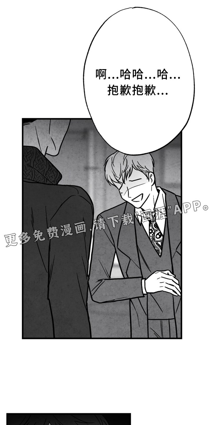 第129章：【第二季】灭口