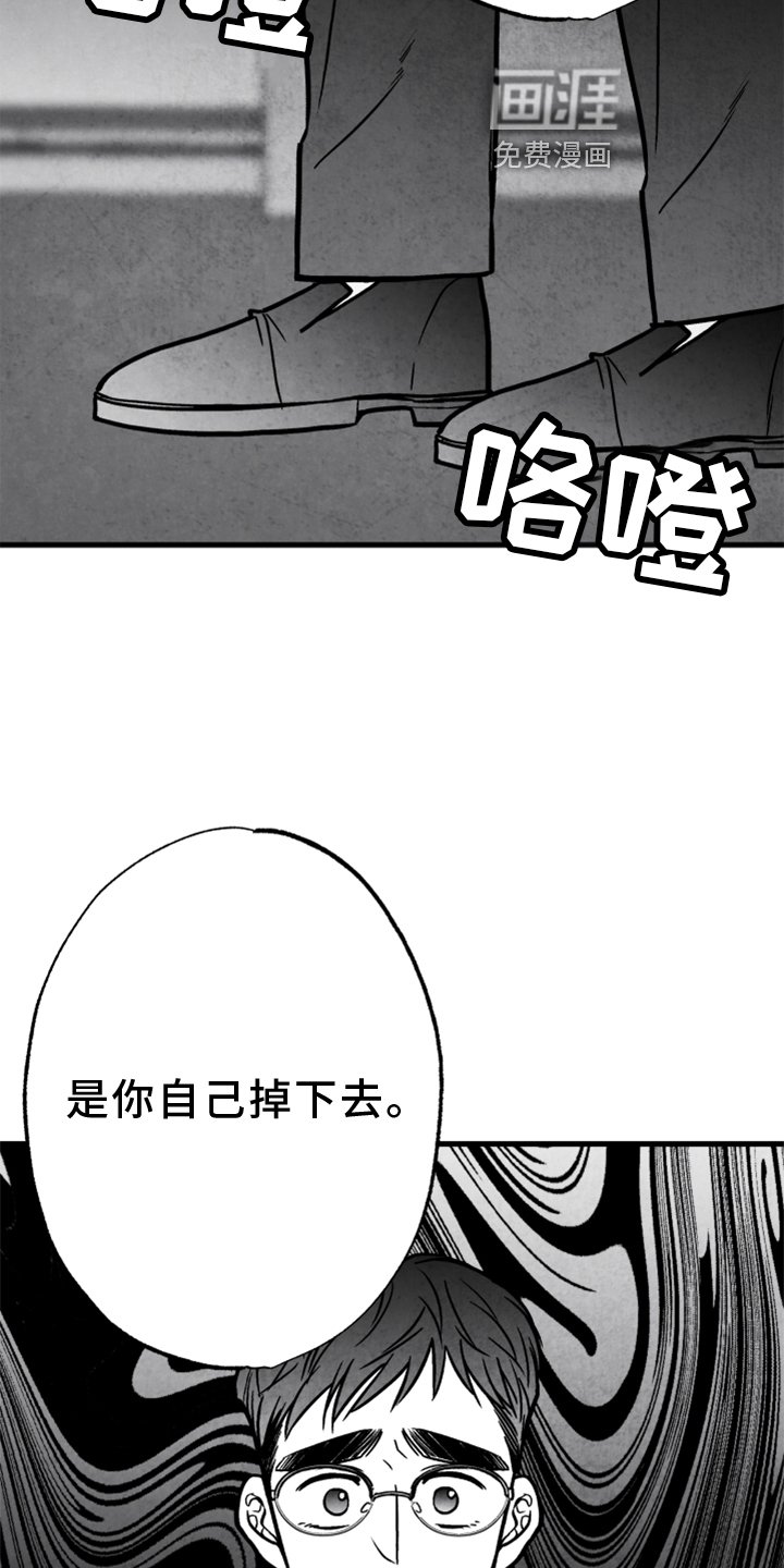 第129章：【第二季】灭口