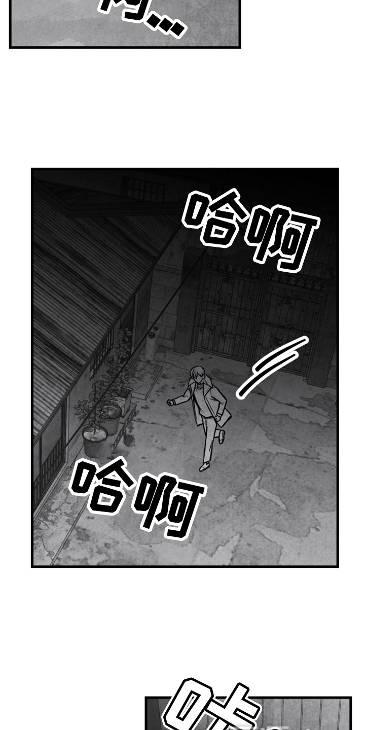第129章：【第二季】灭口