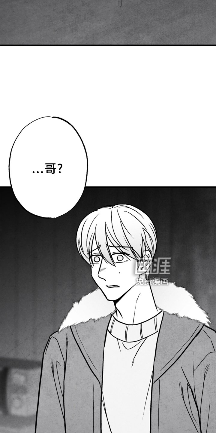 第129章：【第二季】灭口