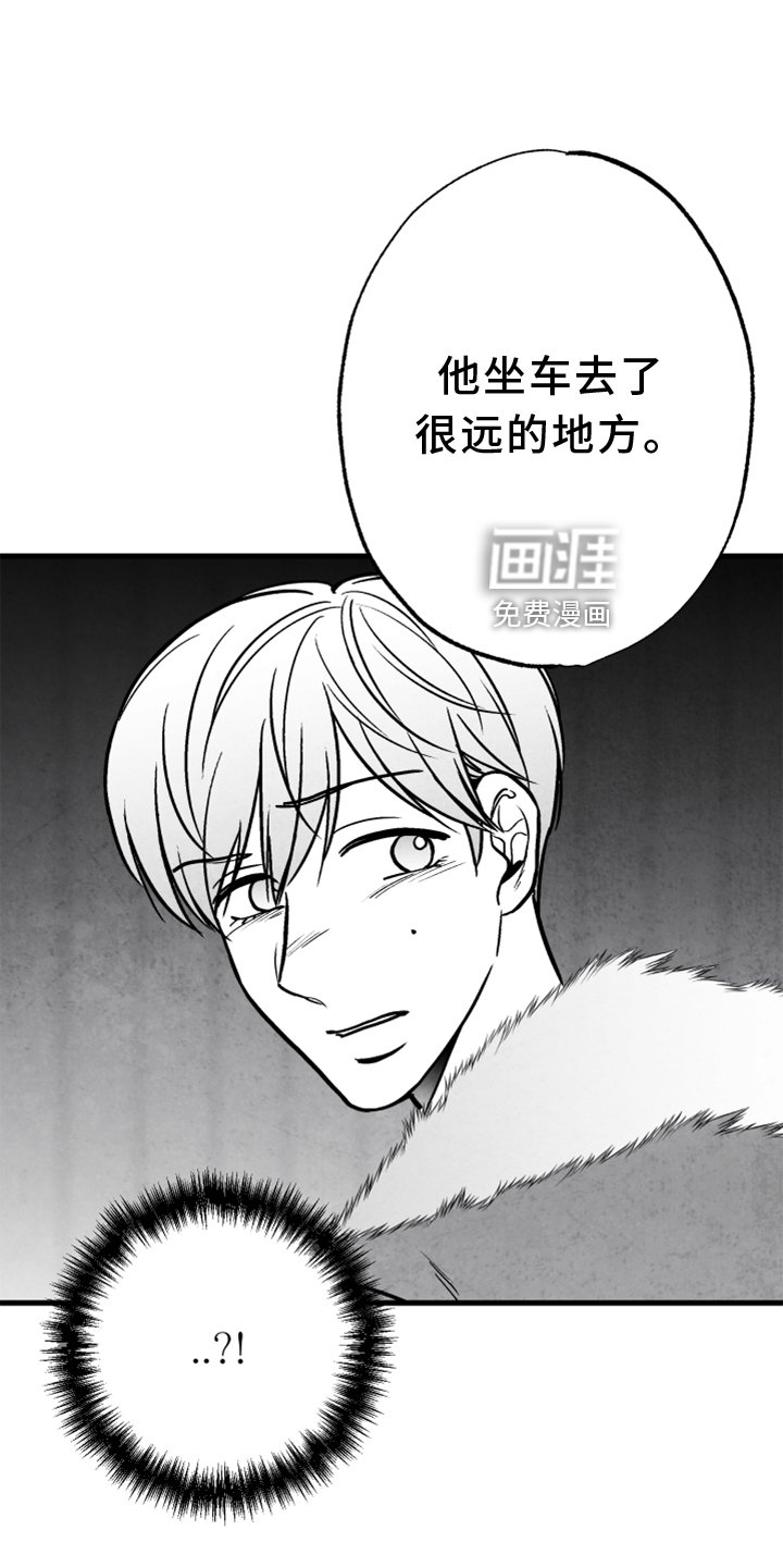 第129章：【第二季】灭口