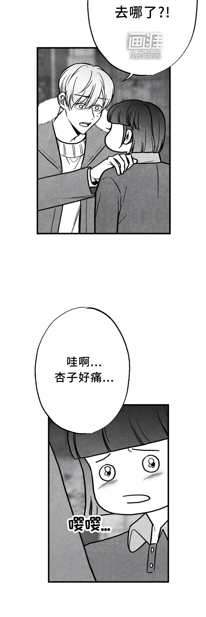 第129章：【第二季】灭口