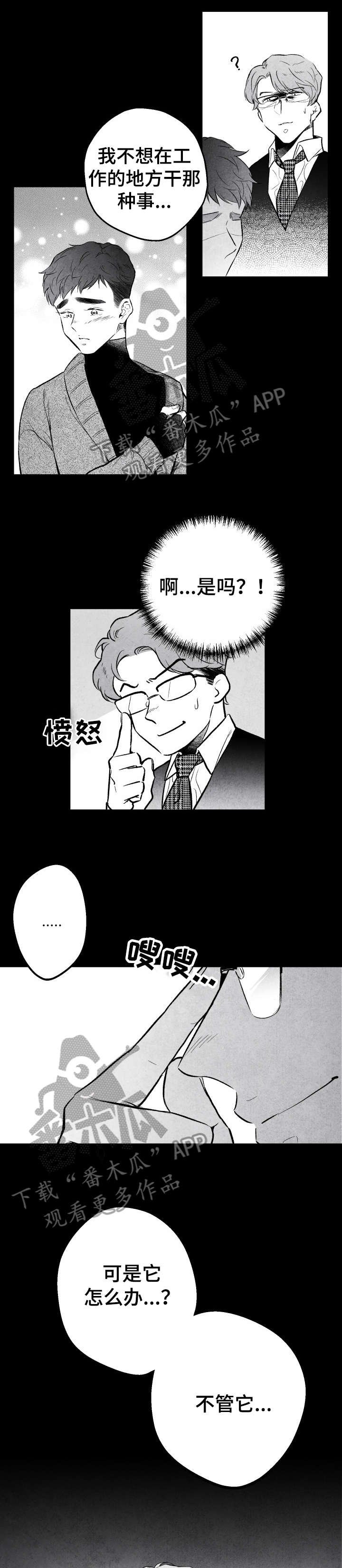 第13章：怎么办