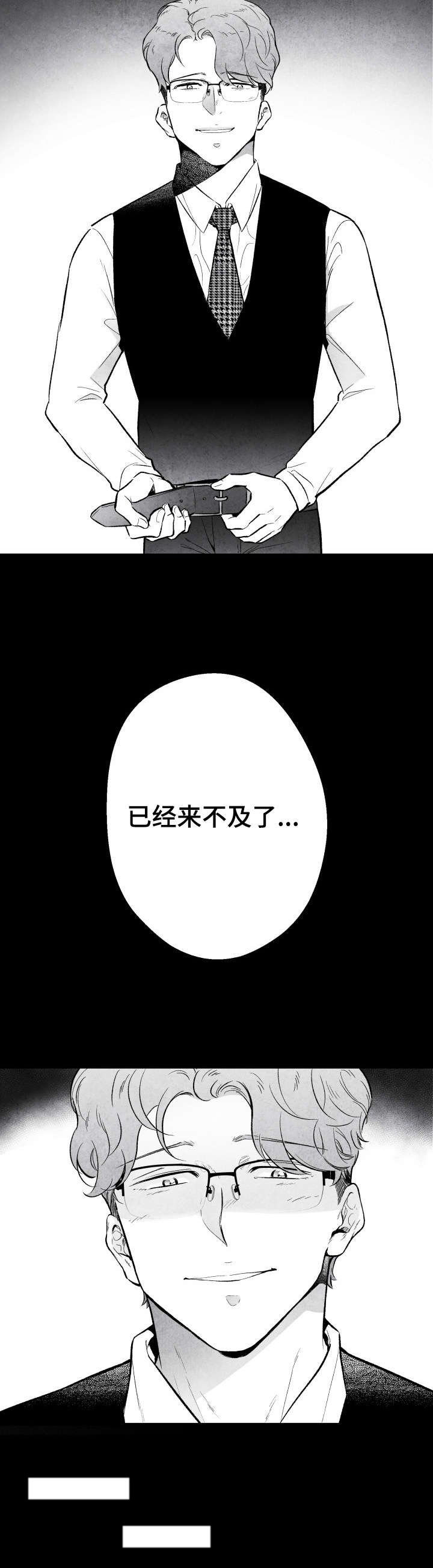 第13章：怎么办
