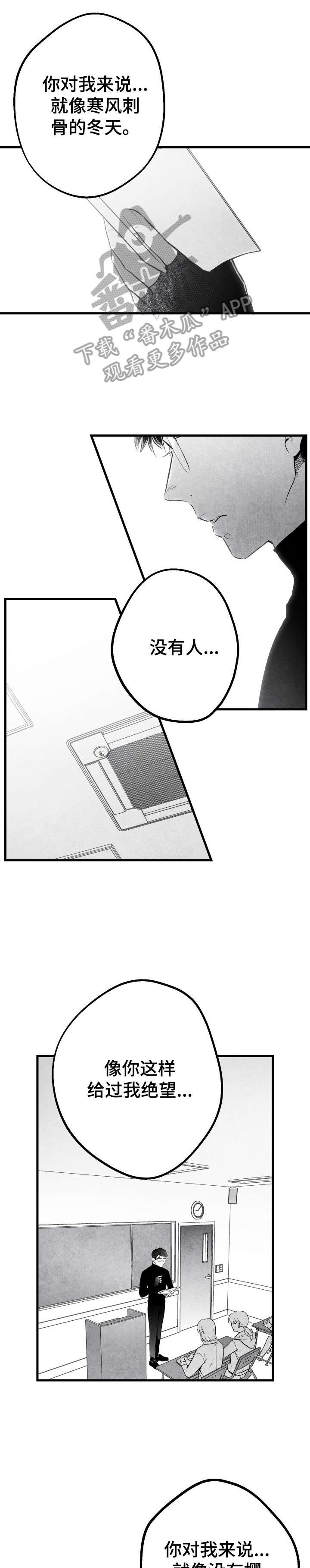 第13章：怎么办