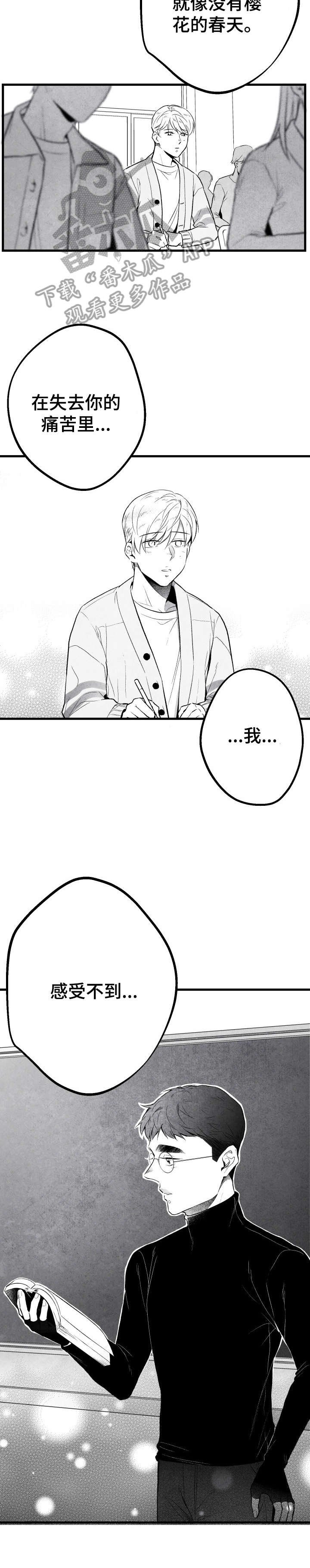 第13章：怎么办