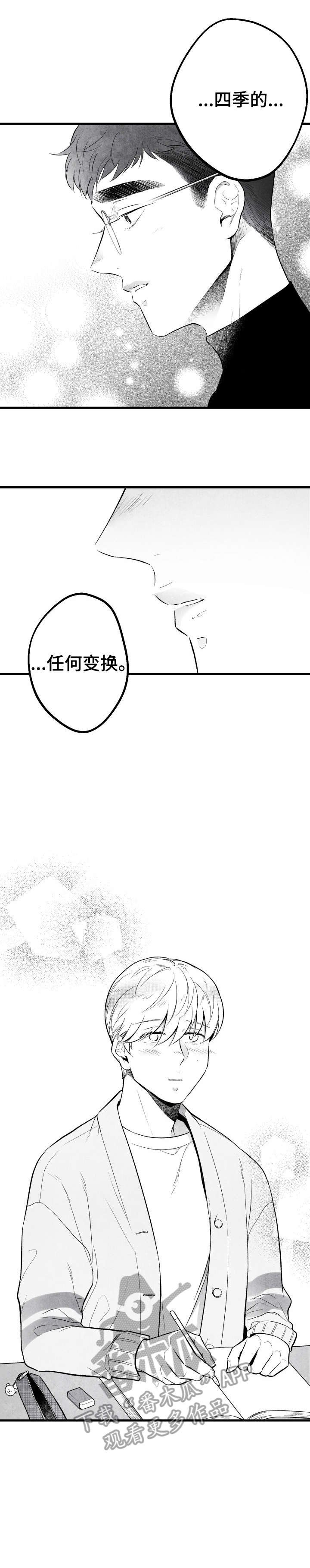 第13章：怎么办