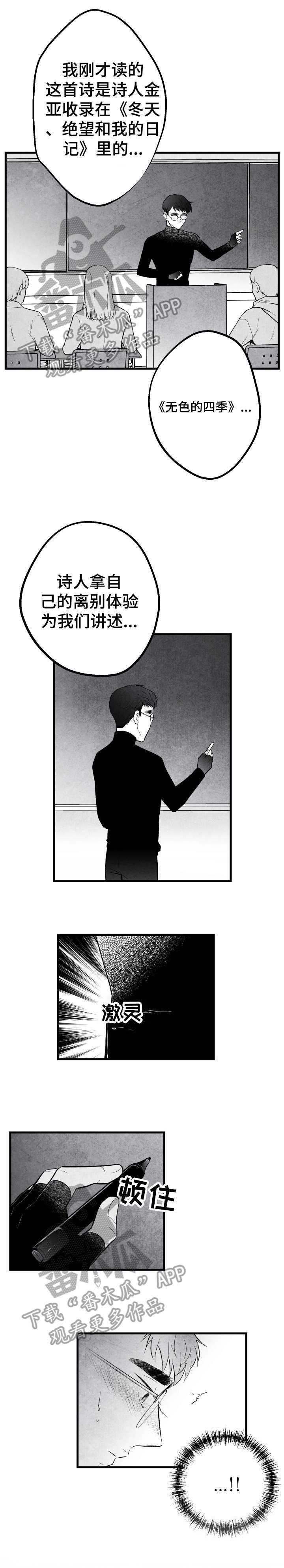 第13章：怎么办
