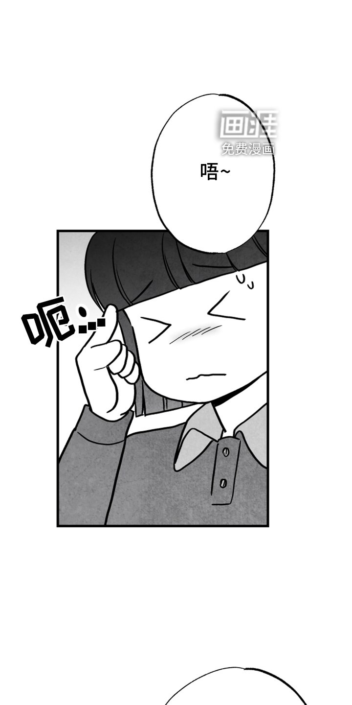 第130章：【第二季】追击