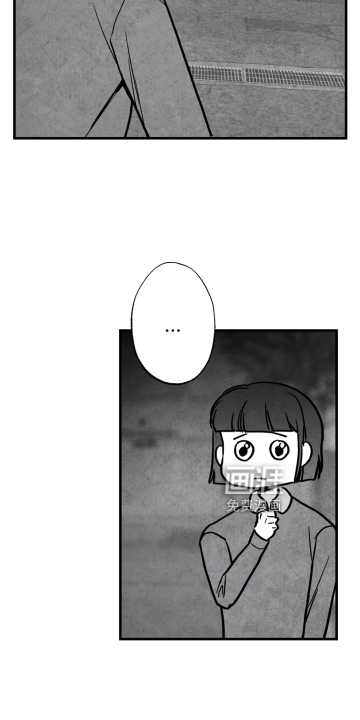 第130章：【第二季】追击