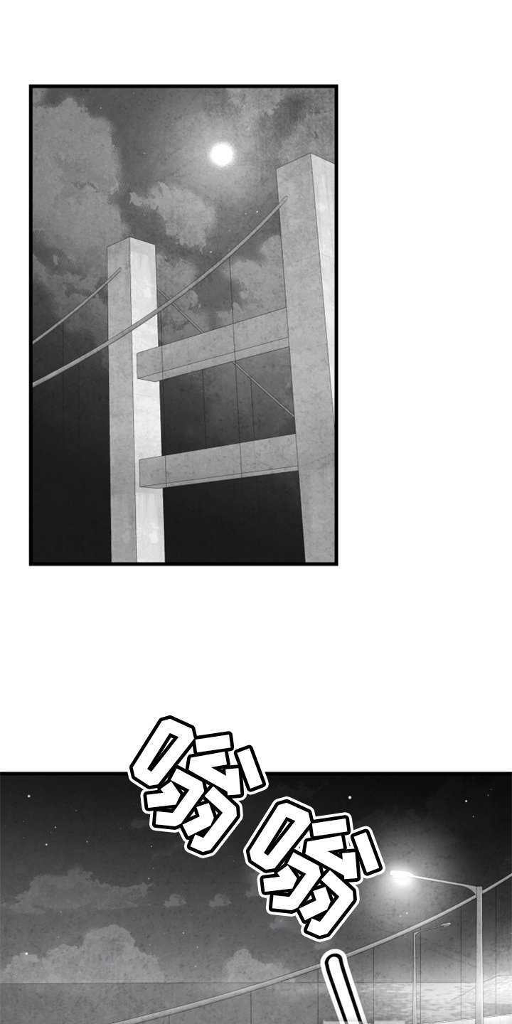 第130章：【第二季】追击