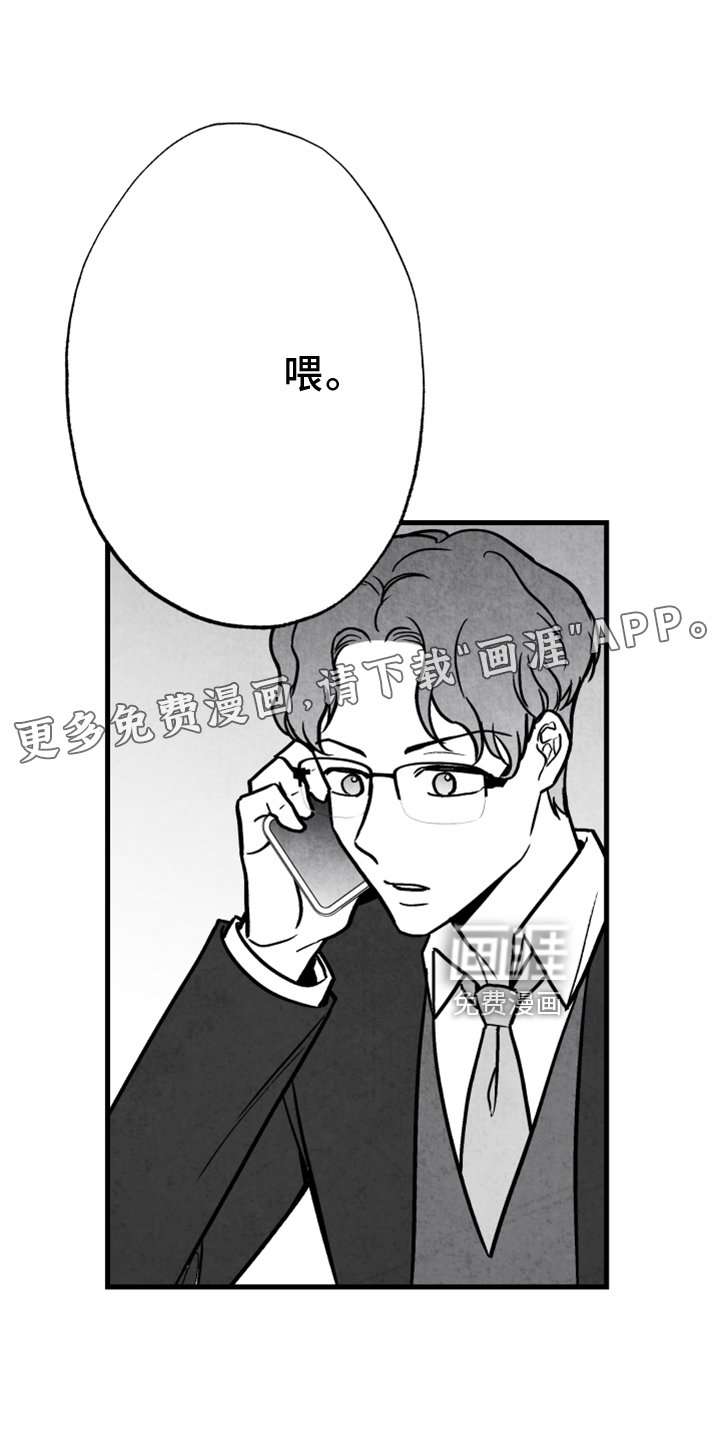 第130章：【第二季】追击