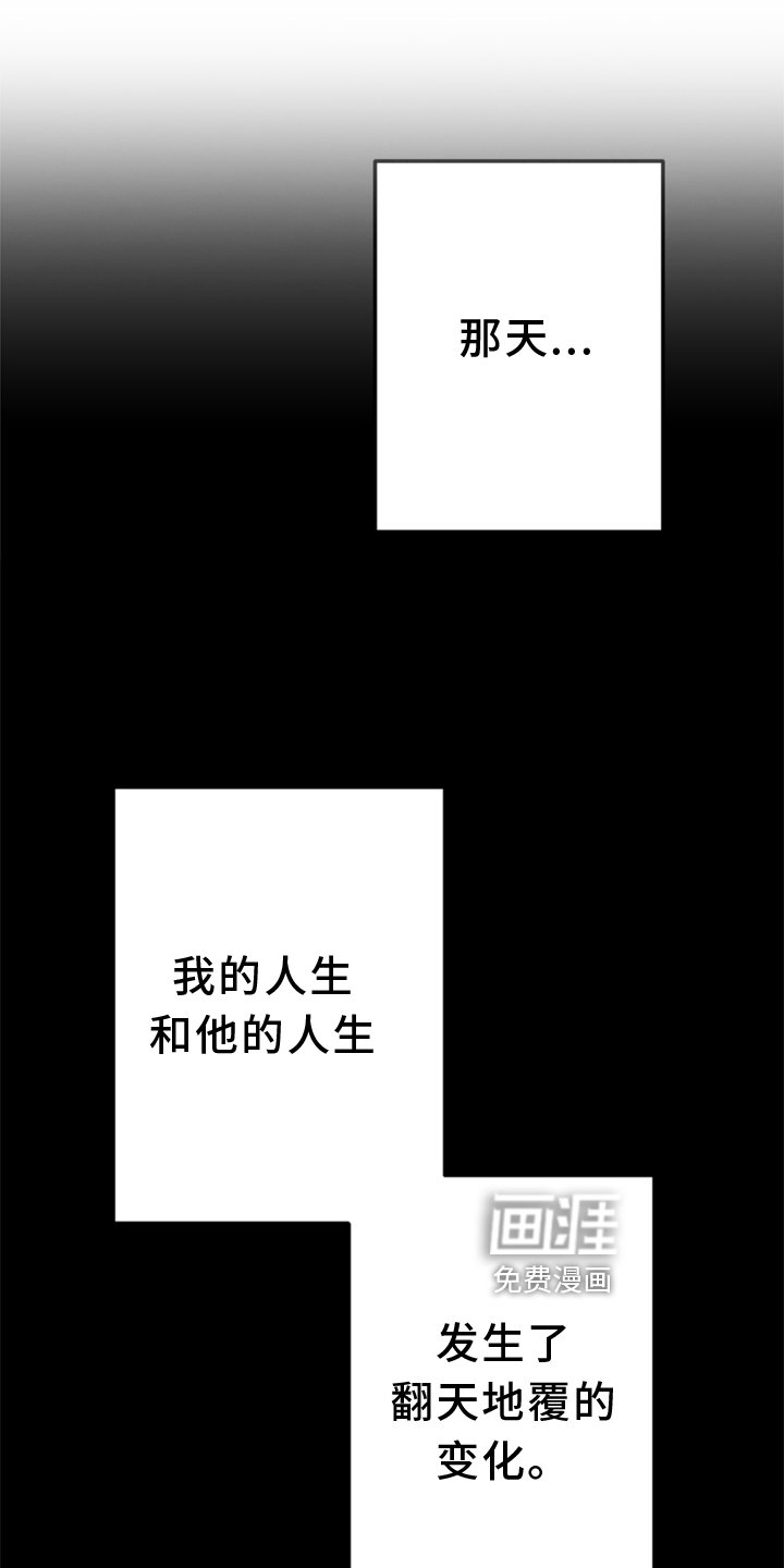 第130章：【第二季】追击