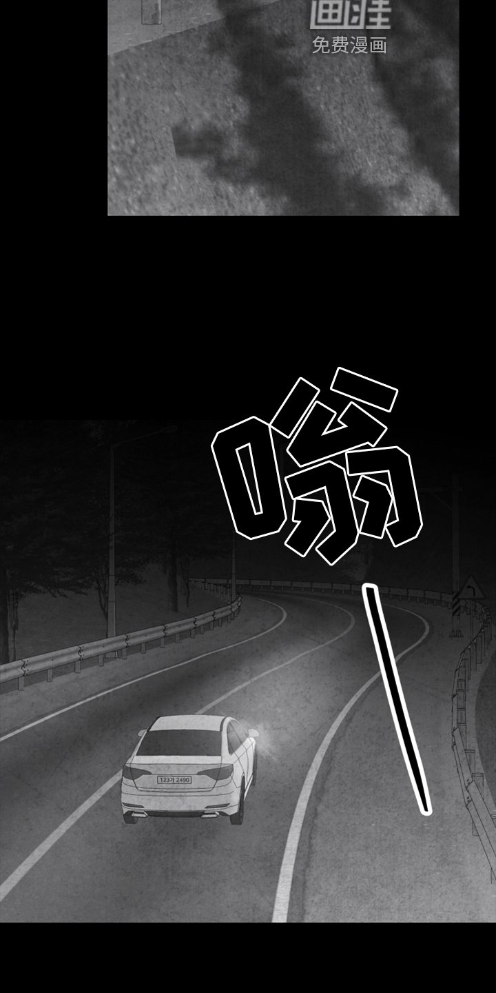第130章：【第二季】追击