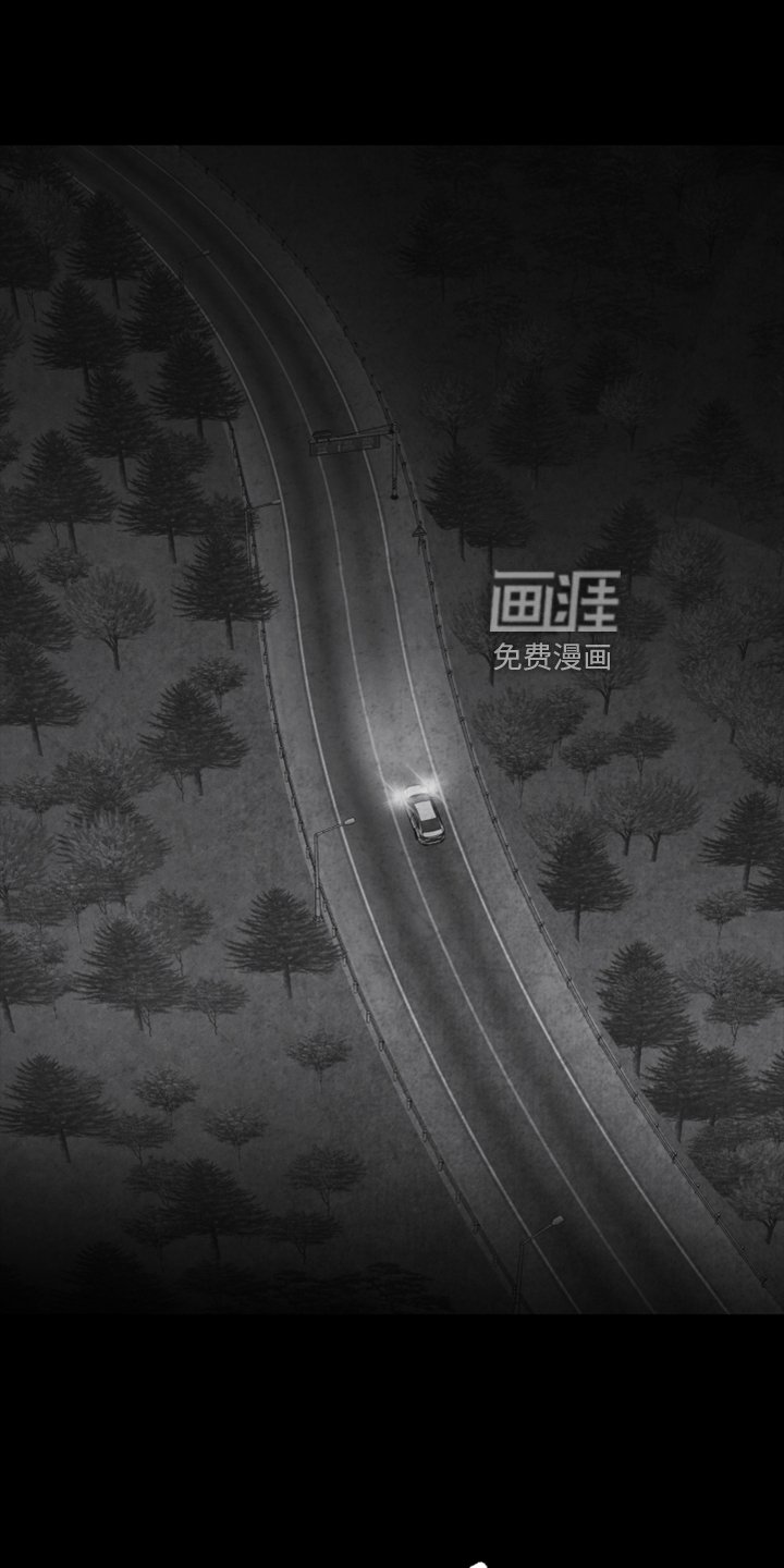 第130章：【第二季】追击