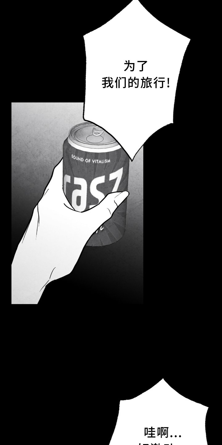 第131章：【第二季】真相
